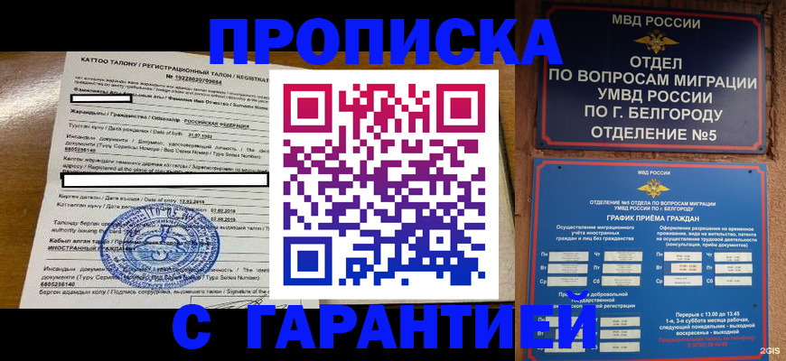 регистрация в Катайске